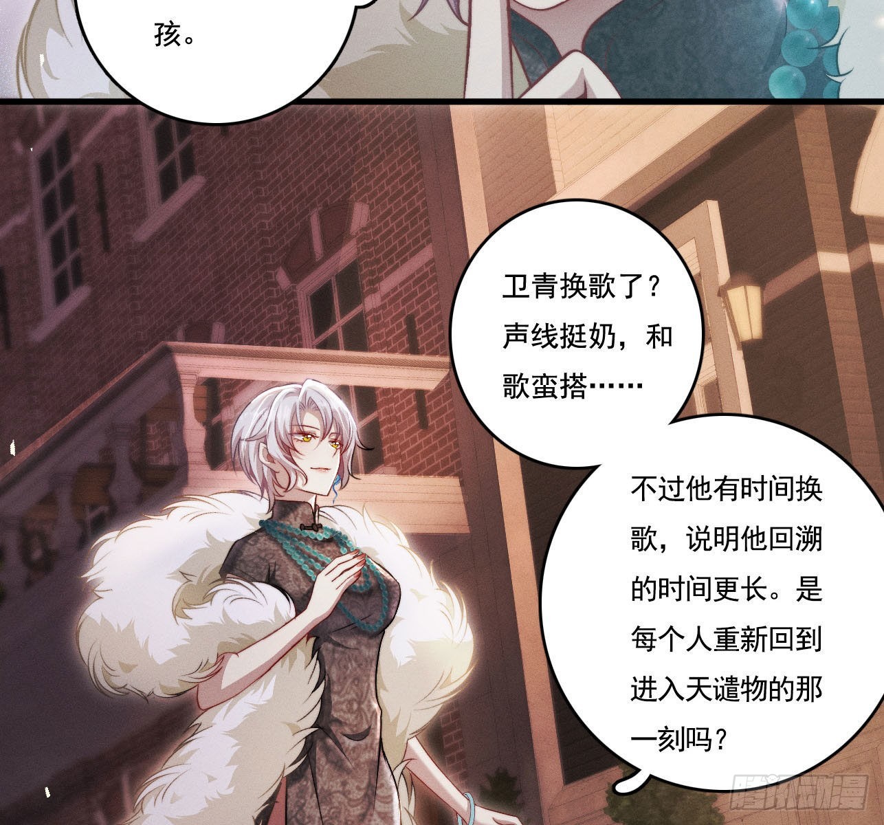 重启78