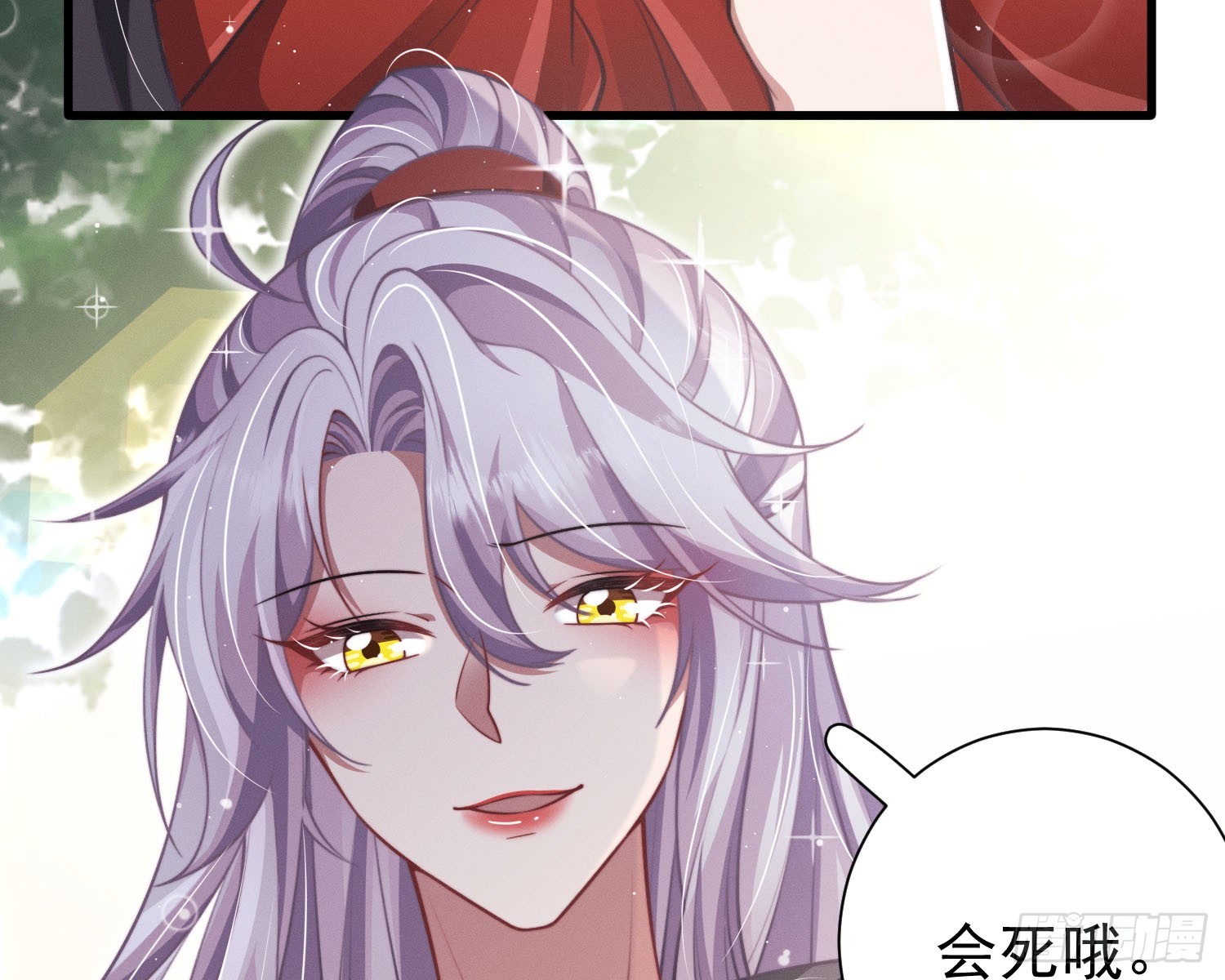 求封成人75
