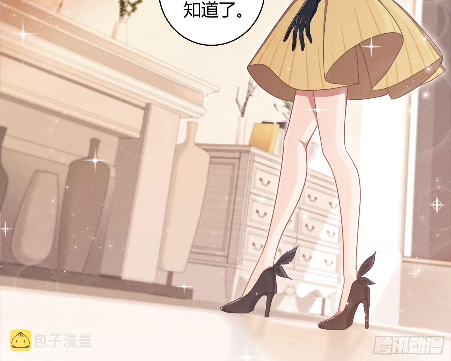 教会你七情六欲19