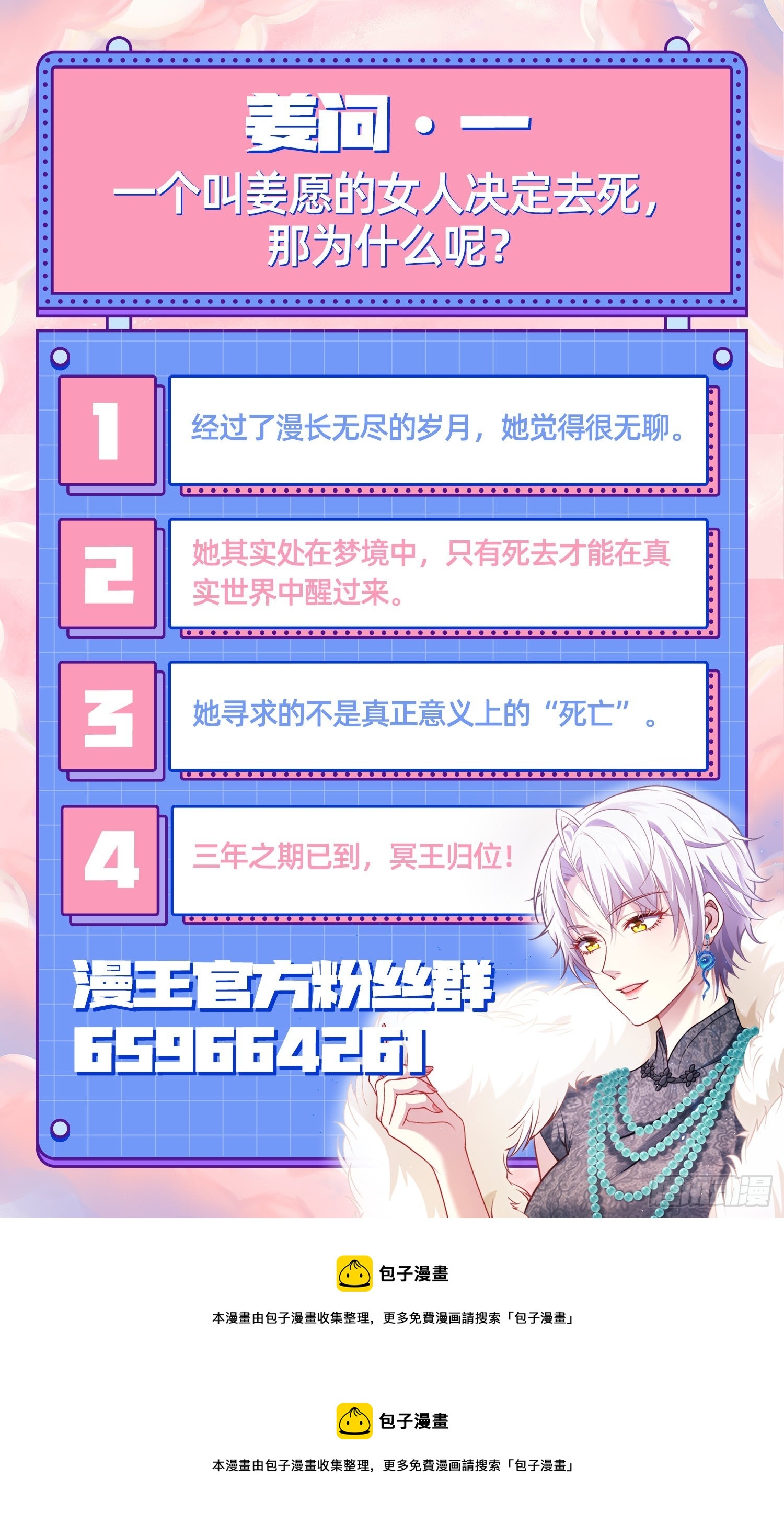无限重启128