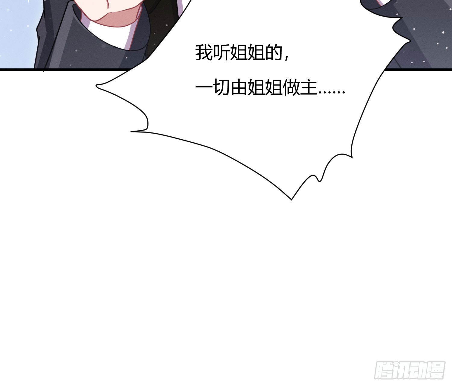 教会你七情六欲64