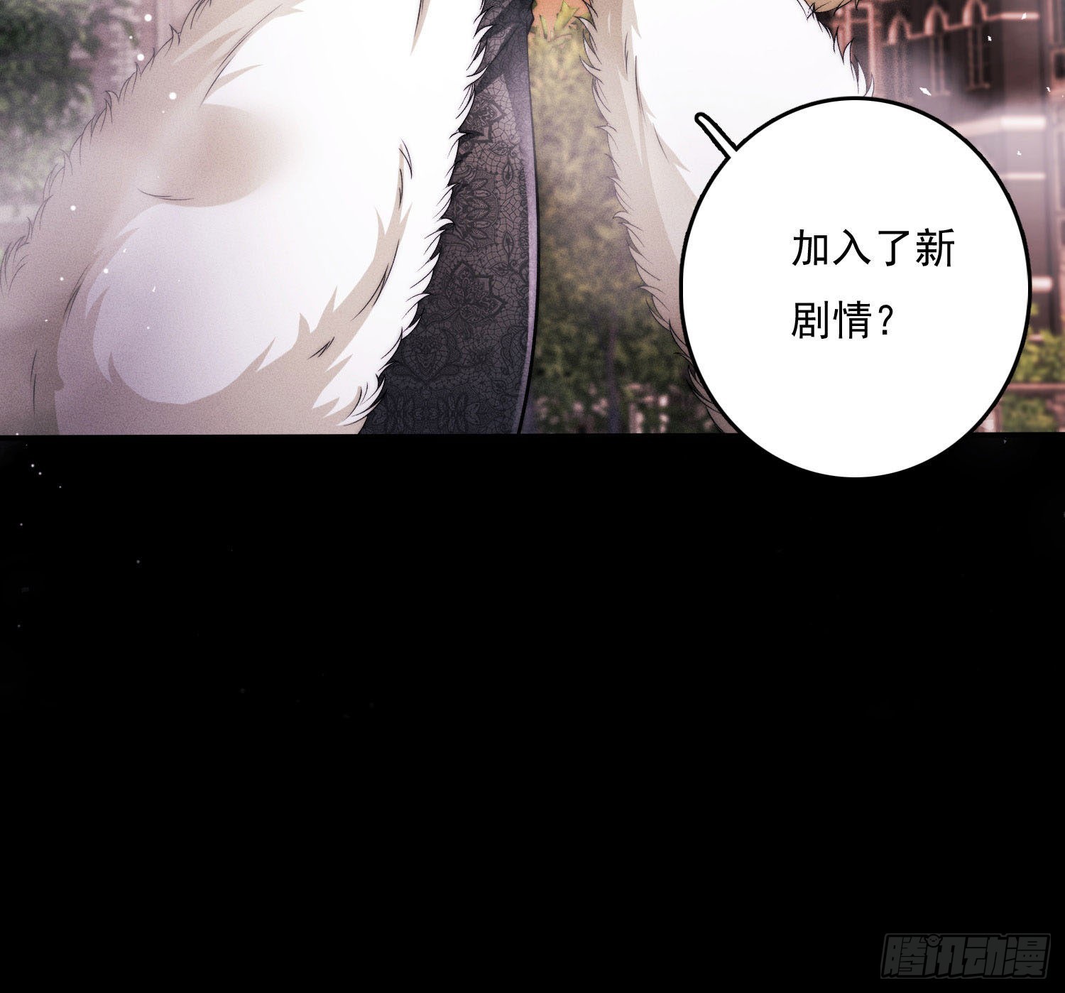 无限重启77