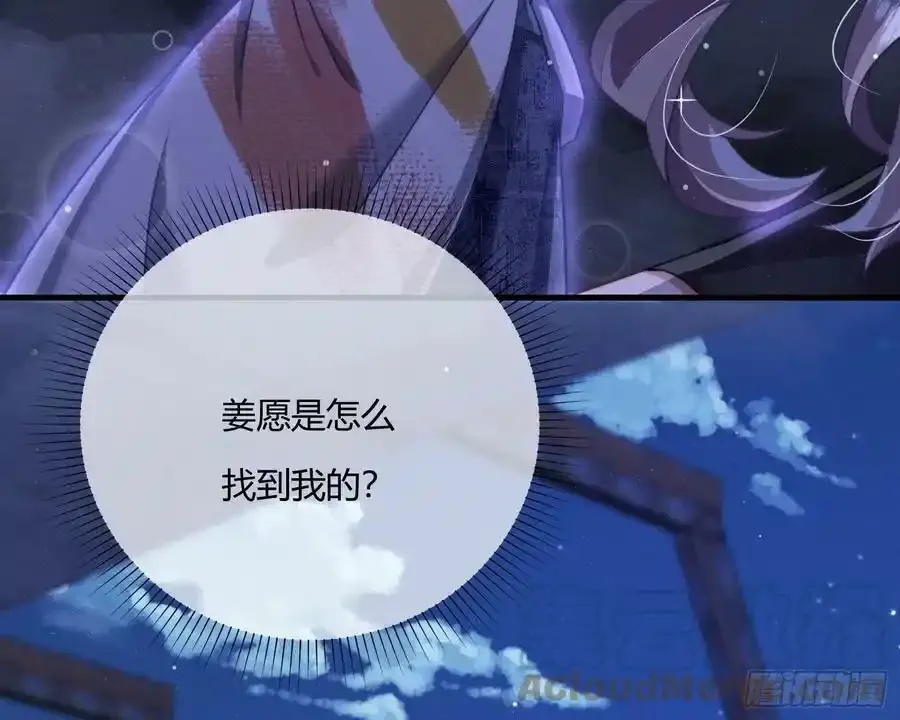 尾声 28