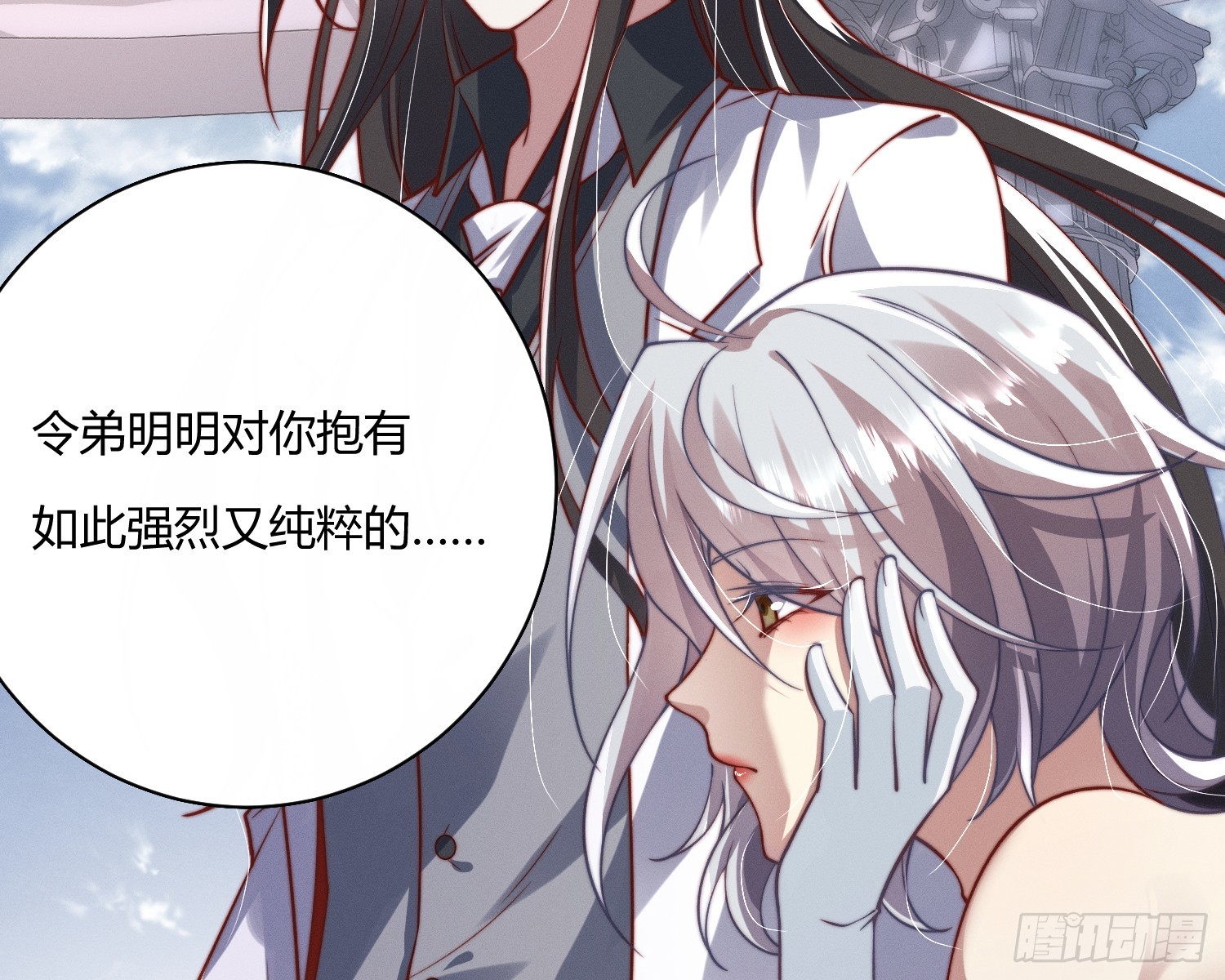 不听话的艾23