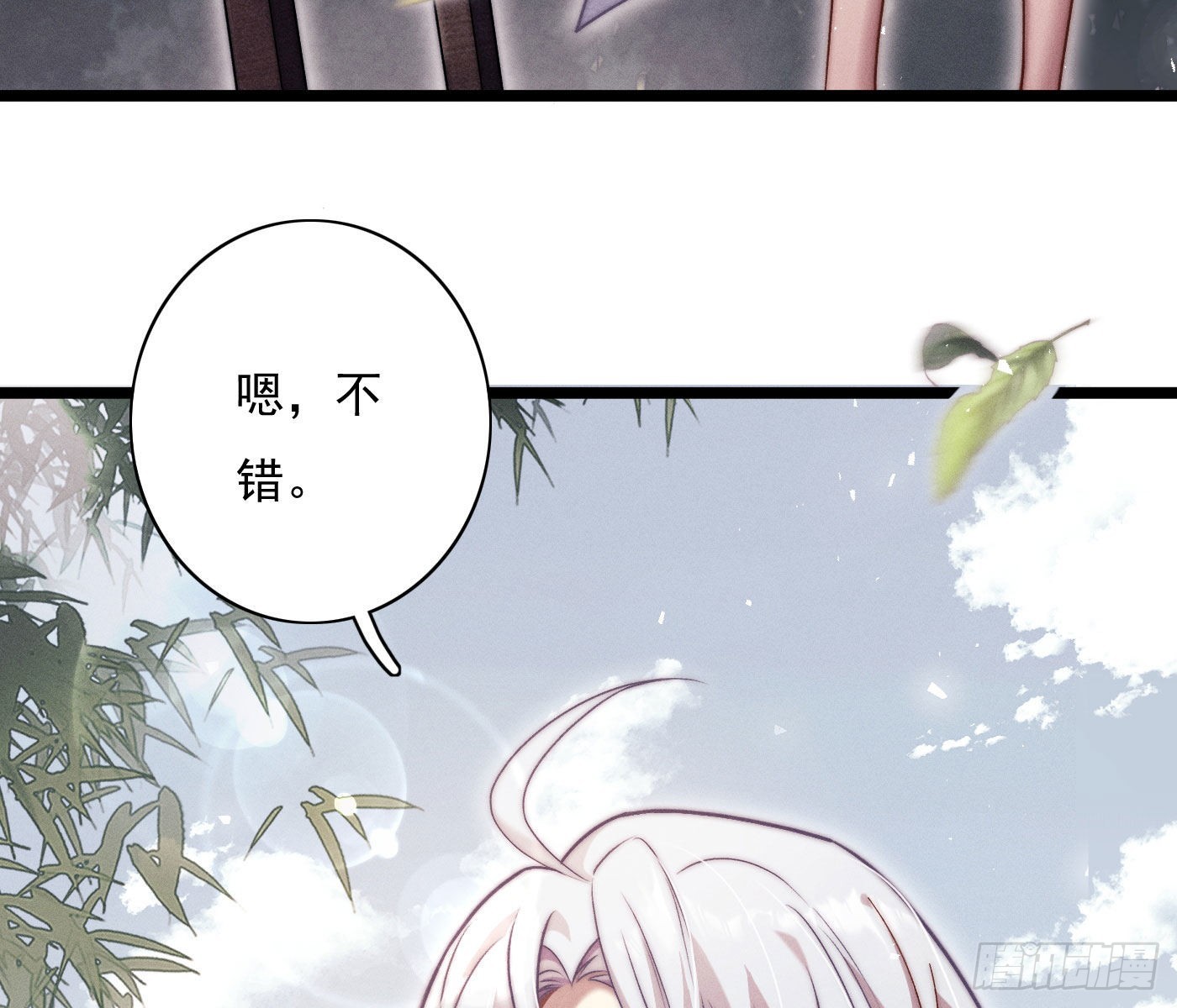 误入阴宅139
