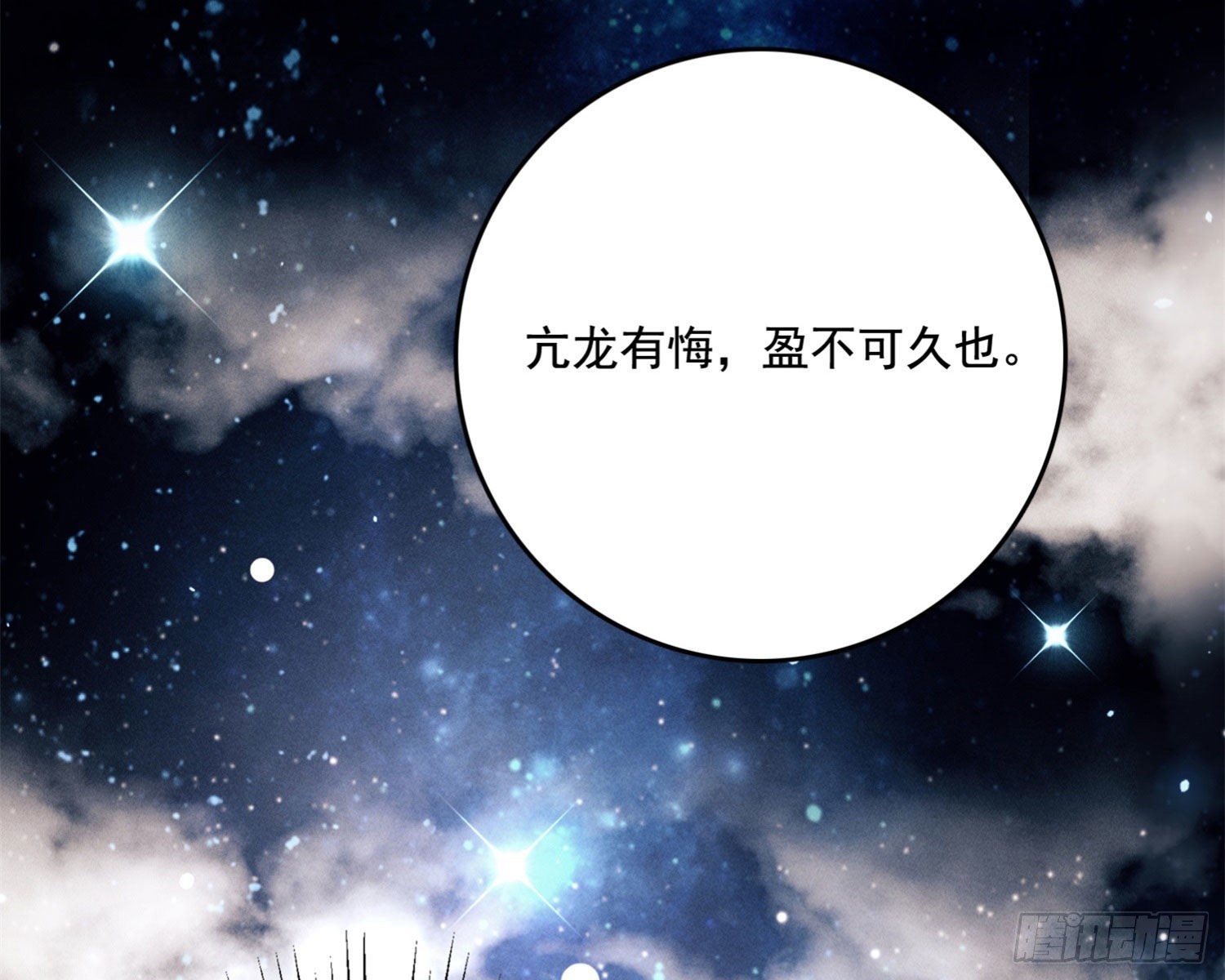 天谴物137