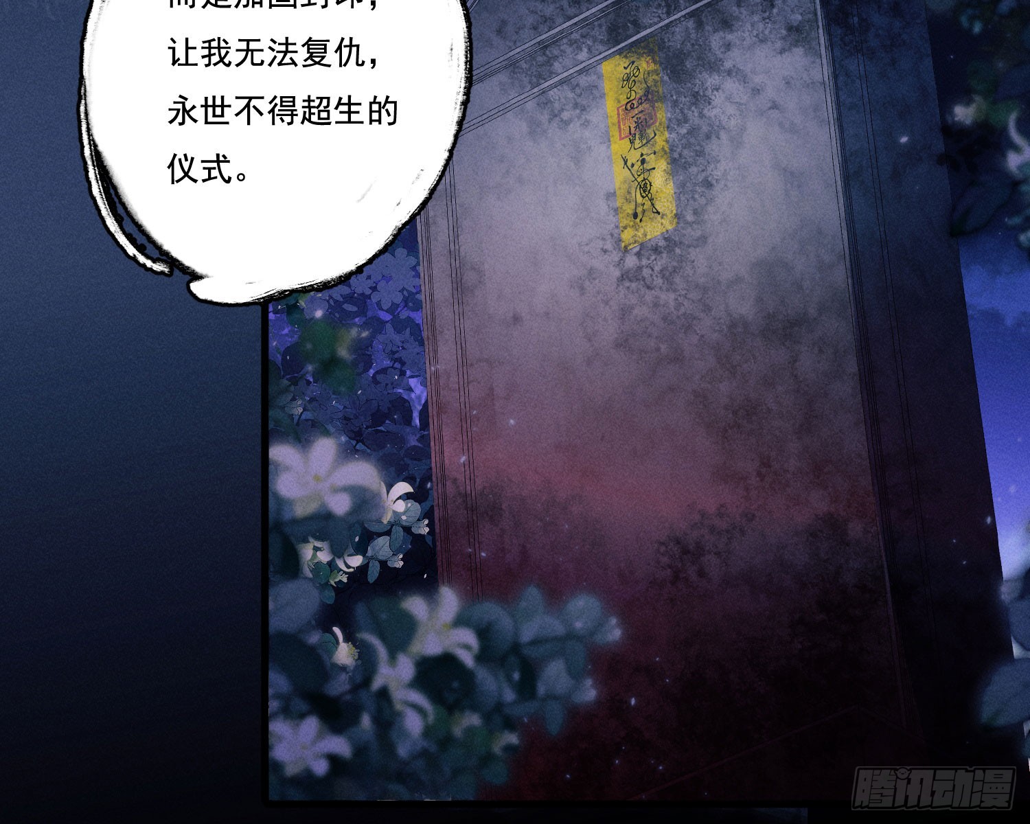 新娘阿娟84