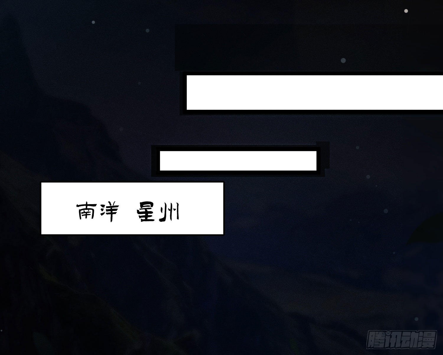 天谴物110