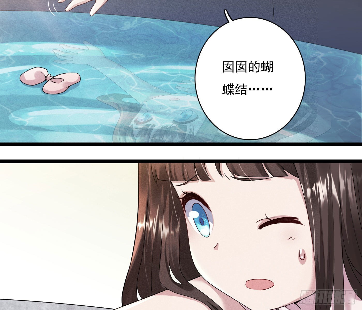 美丽且危险11