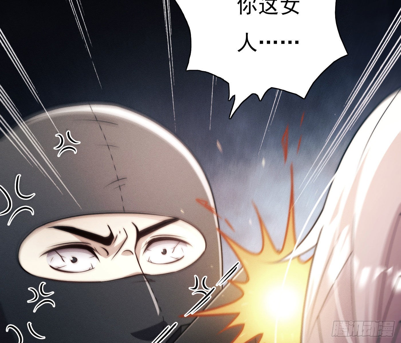 美丽且危险84