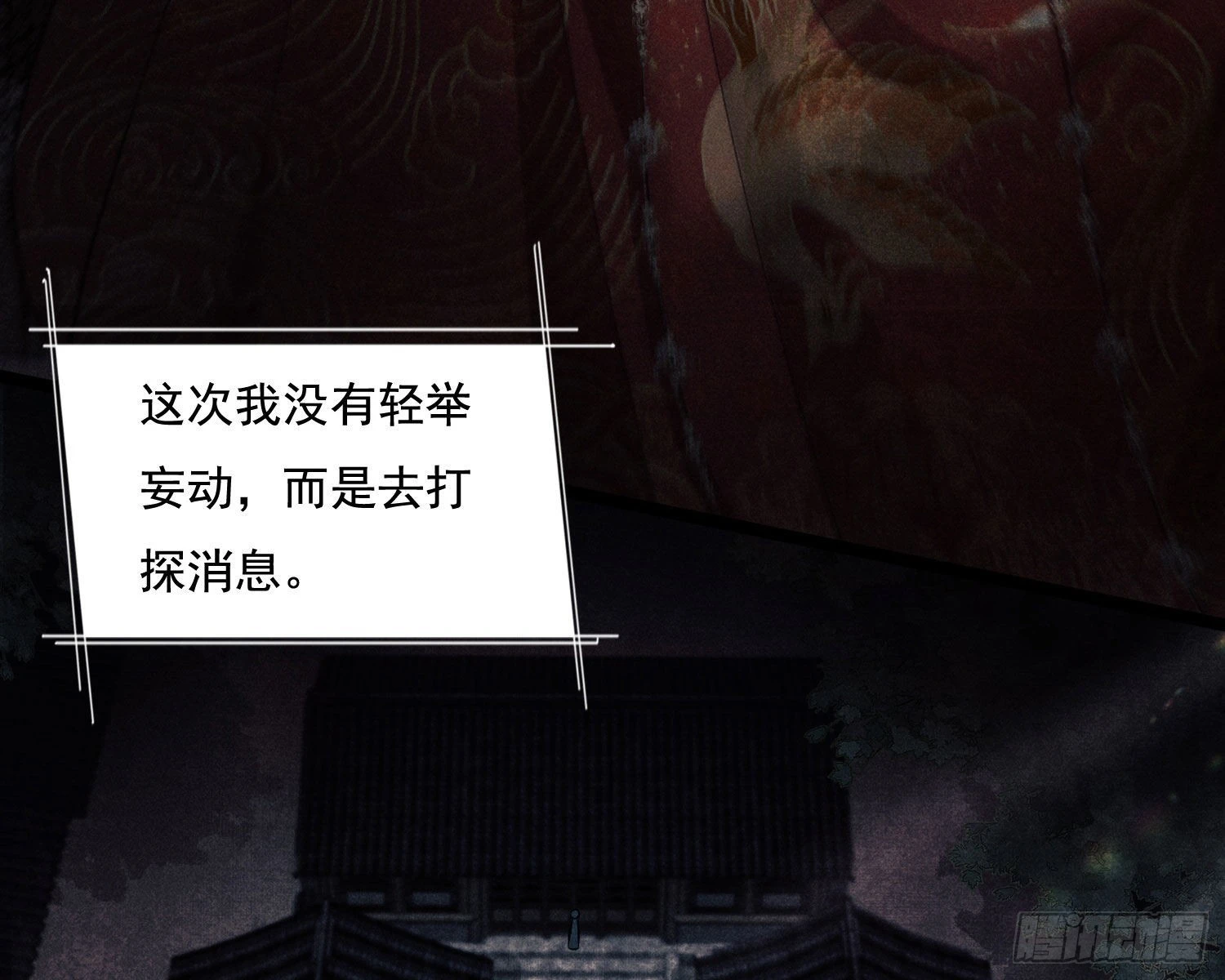 循环7