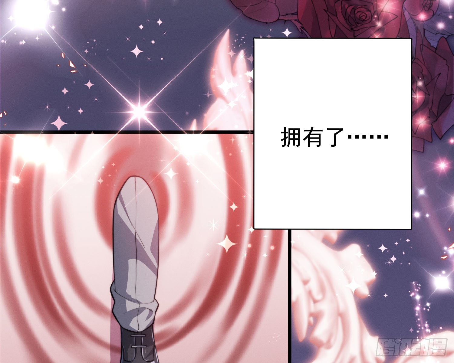 求封成人20