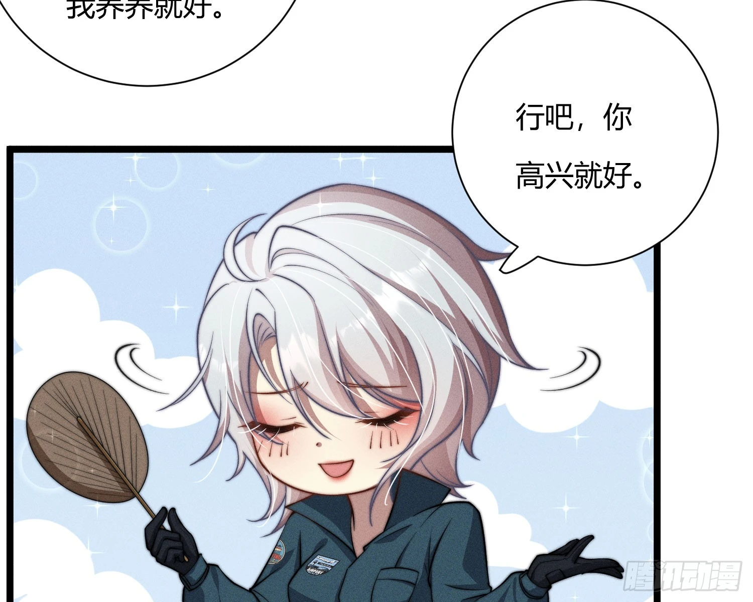 从何而来的诅咒？101