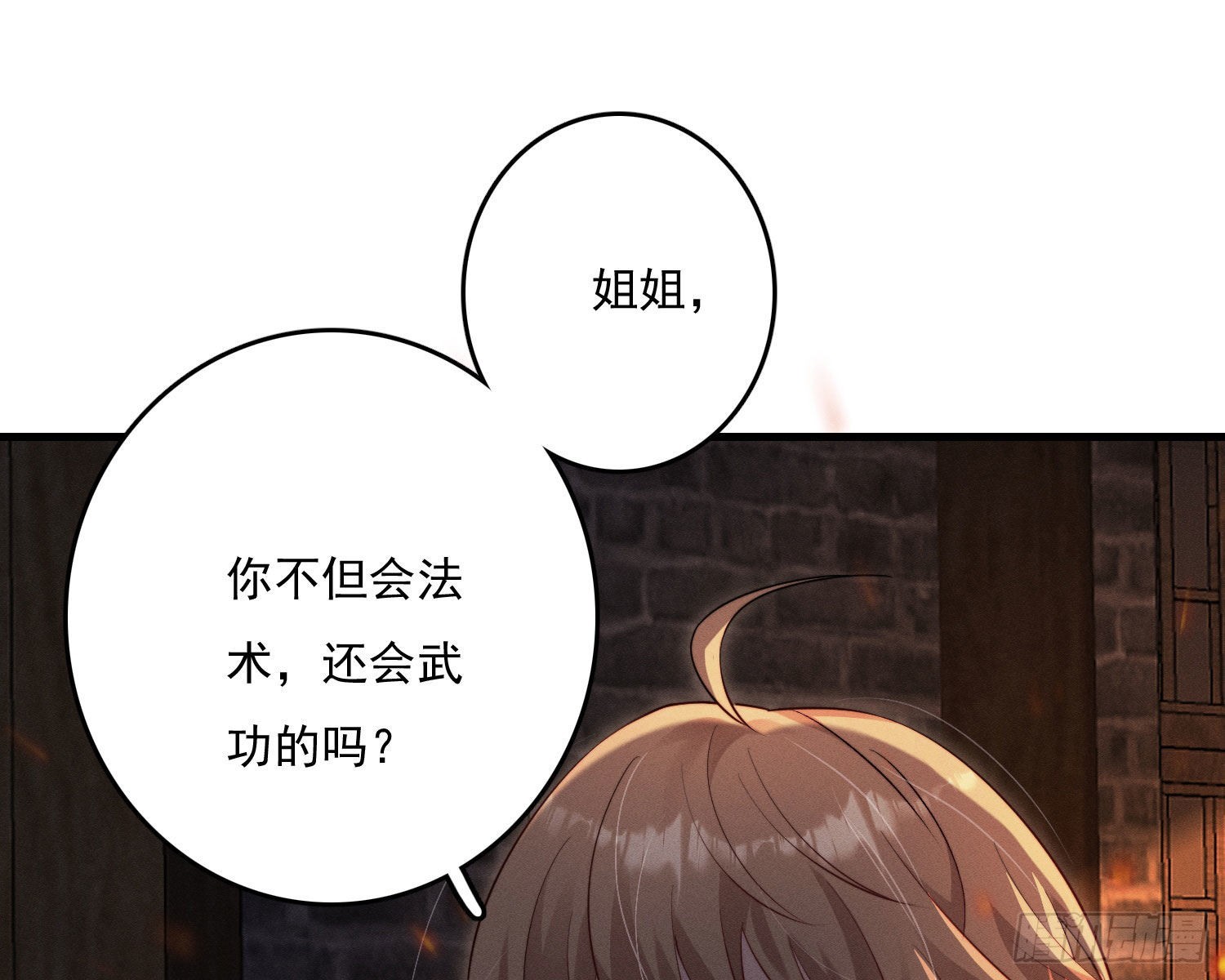 无限重启23