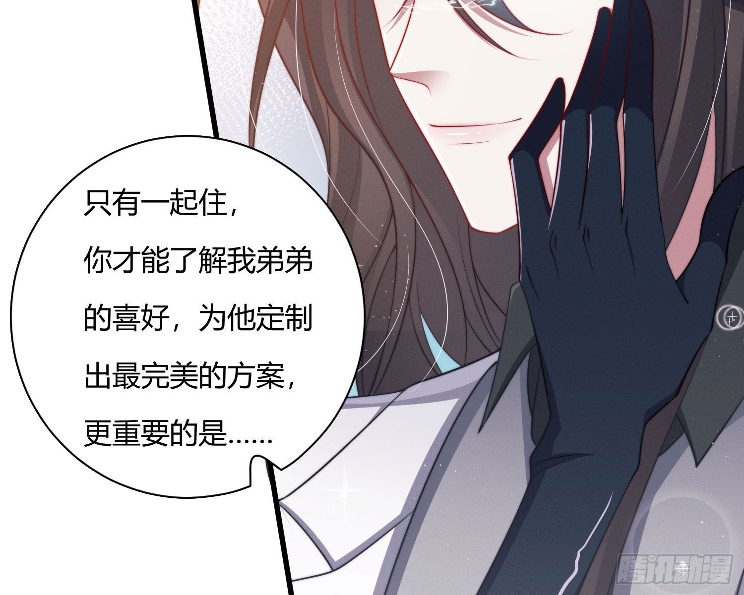 教会你七情六欲89