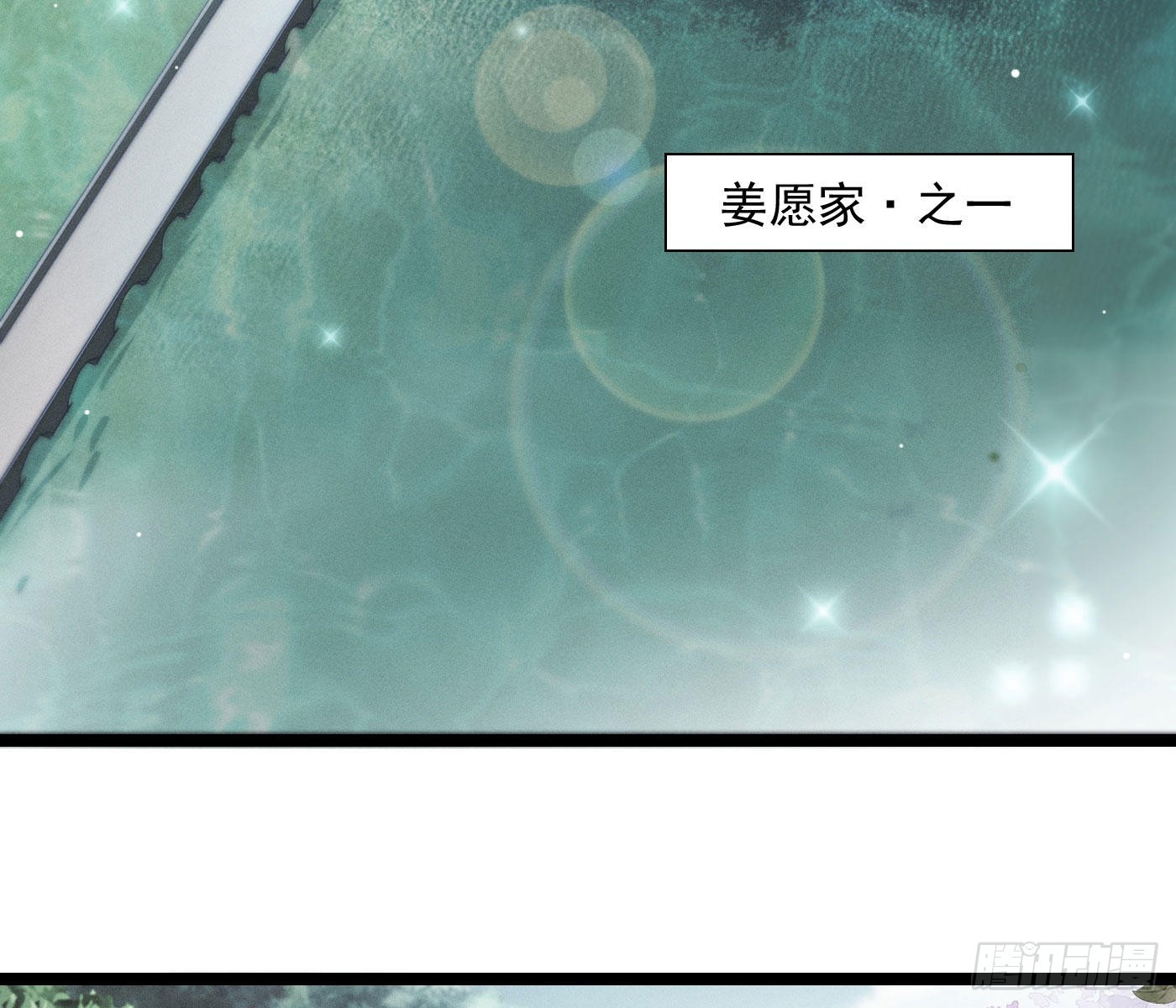误入阴宅95