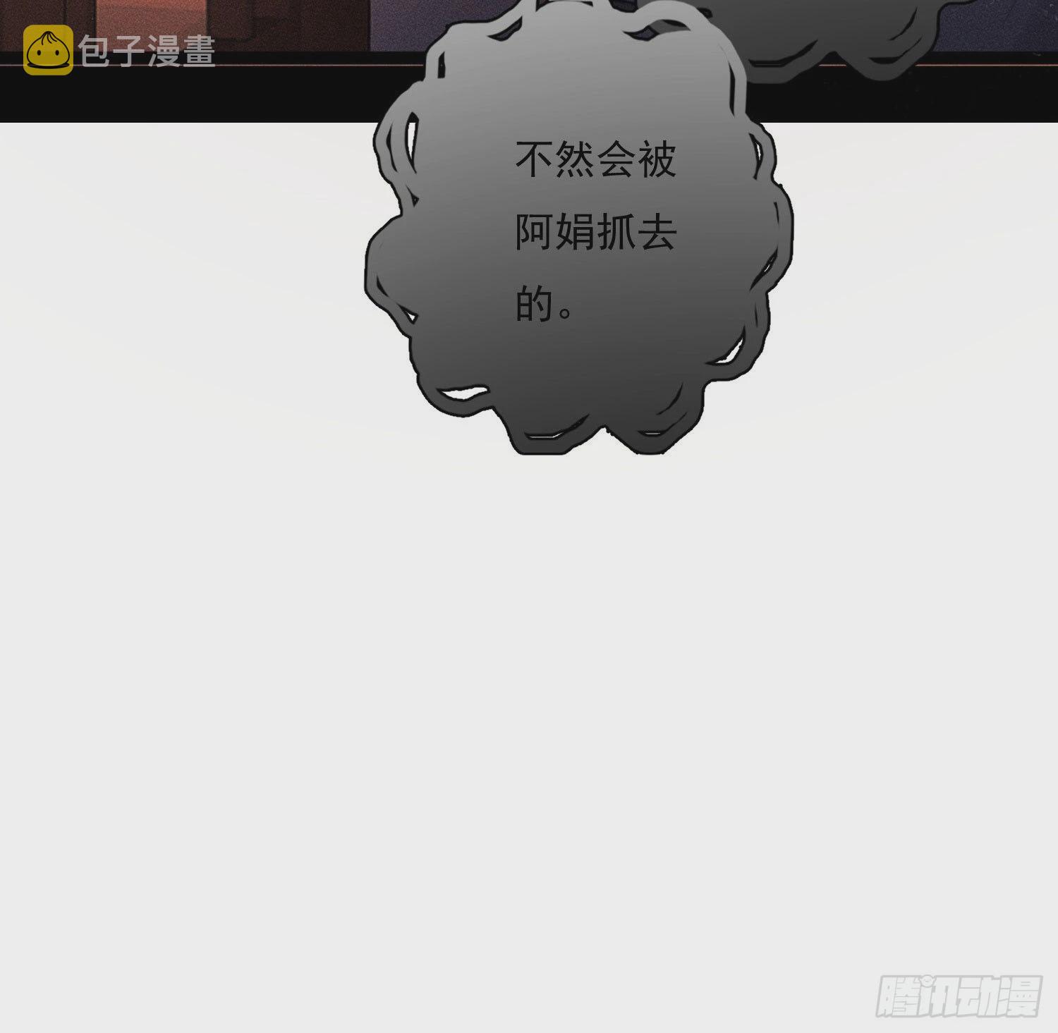 我是来加入的32