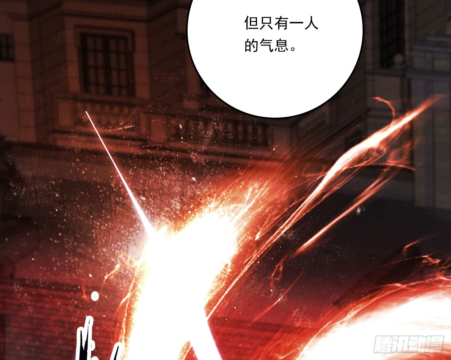 第一风水师77