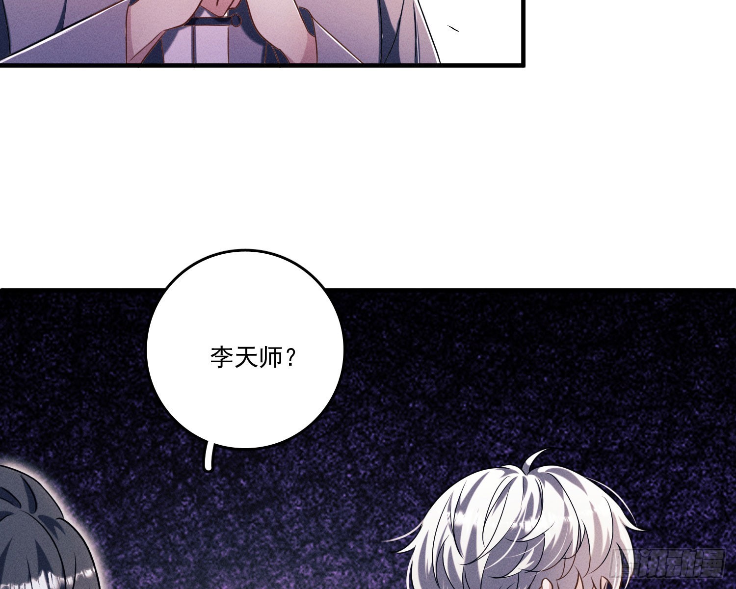 第一风水师37