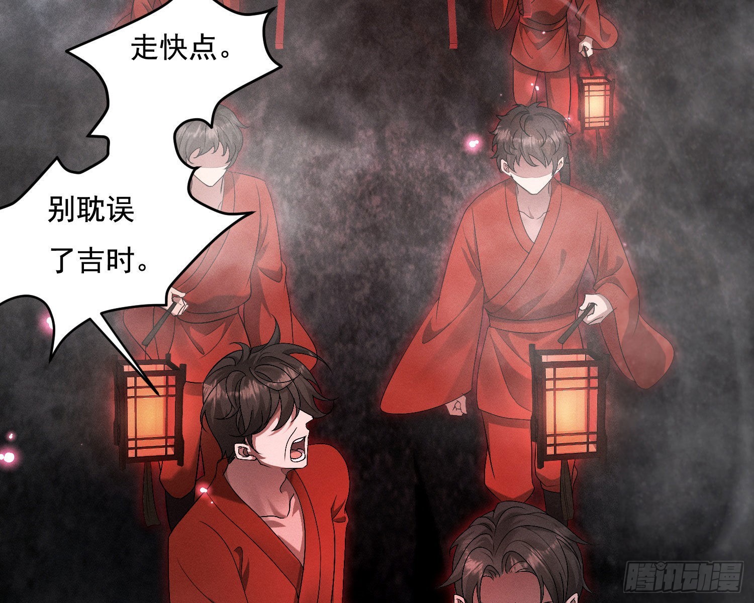 抢亲8