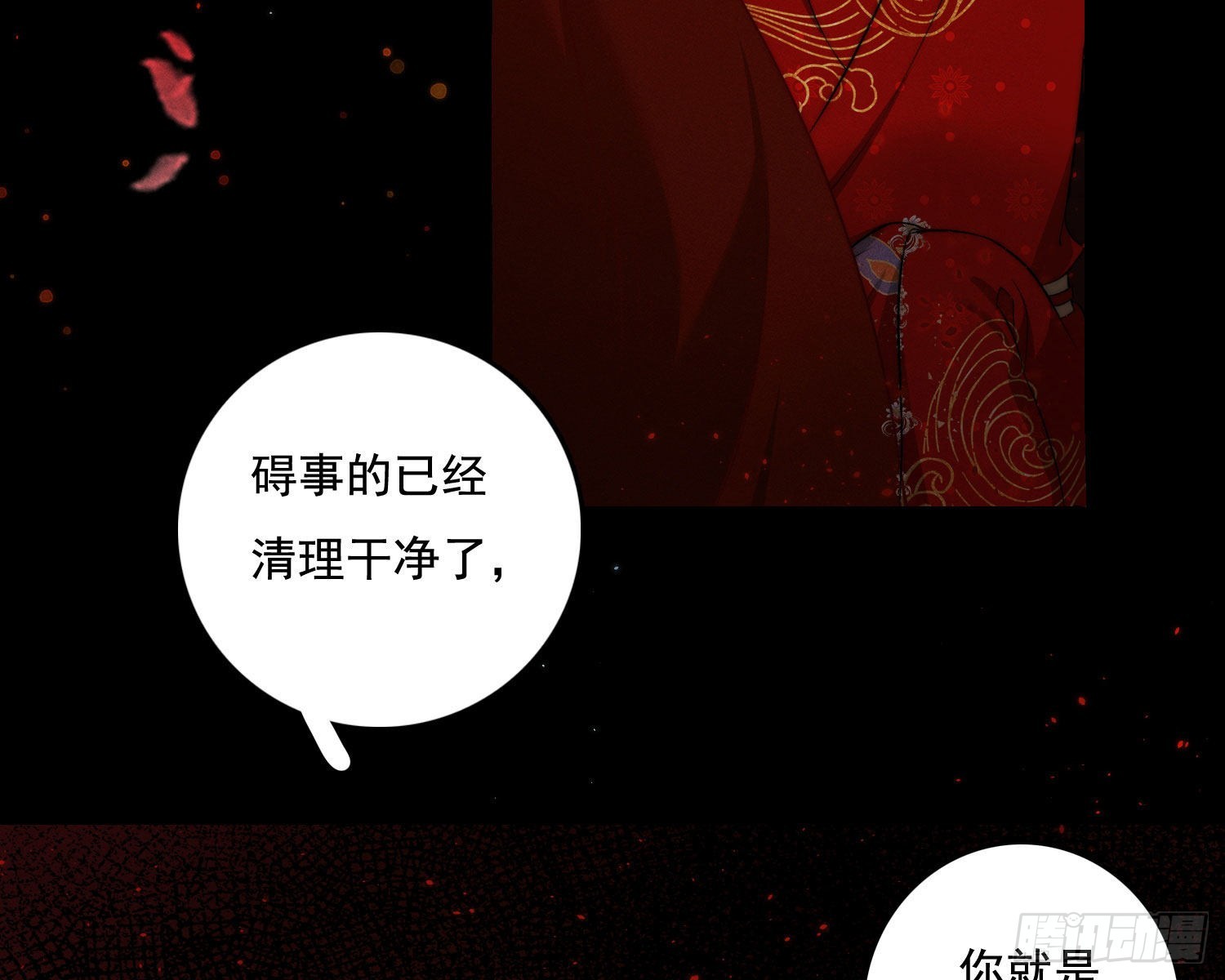 抢亲71