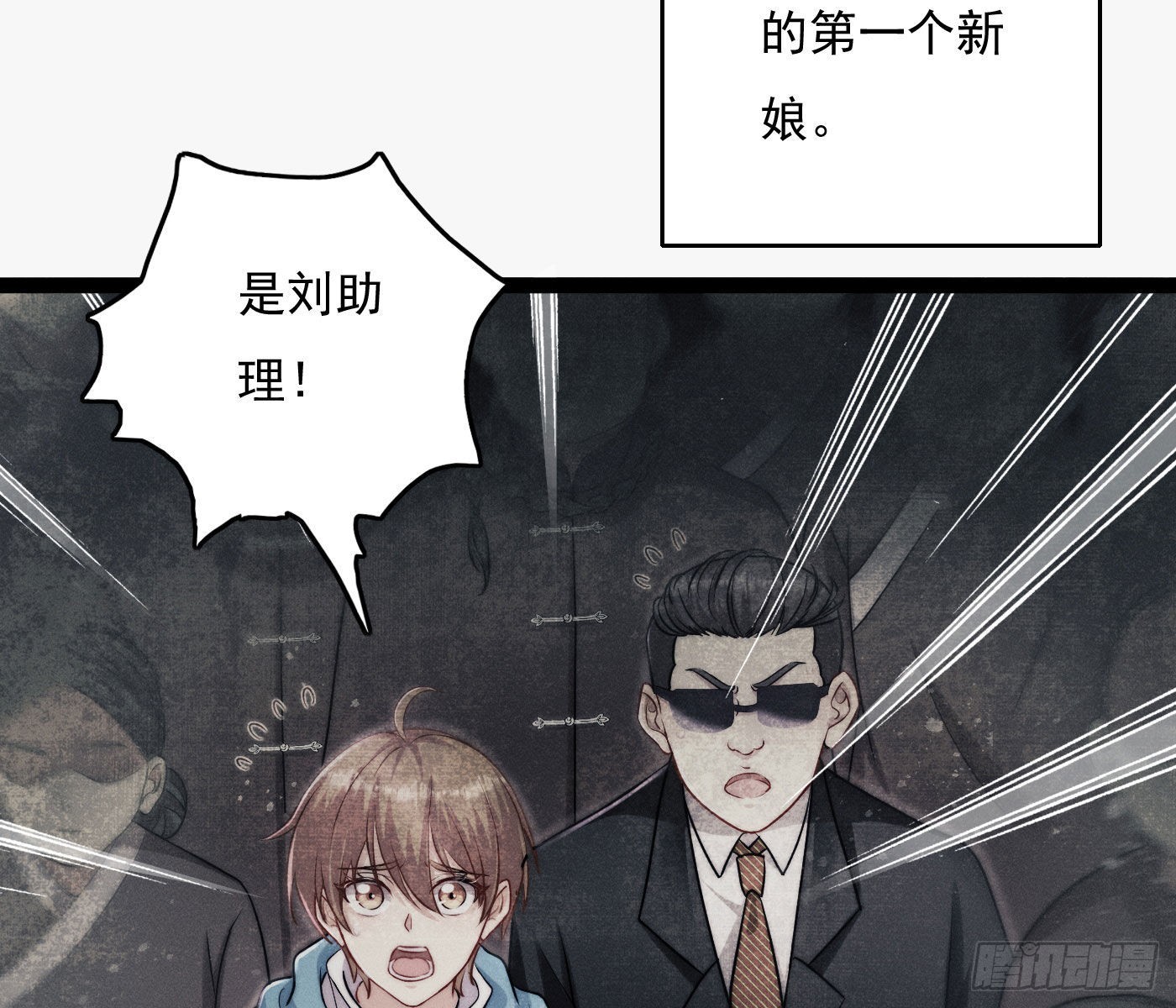诡异小镇135
