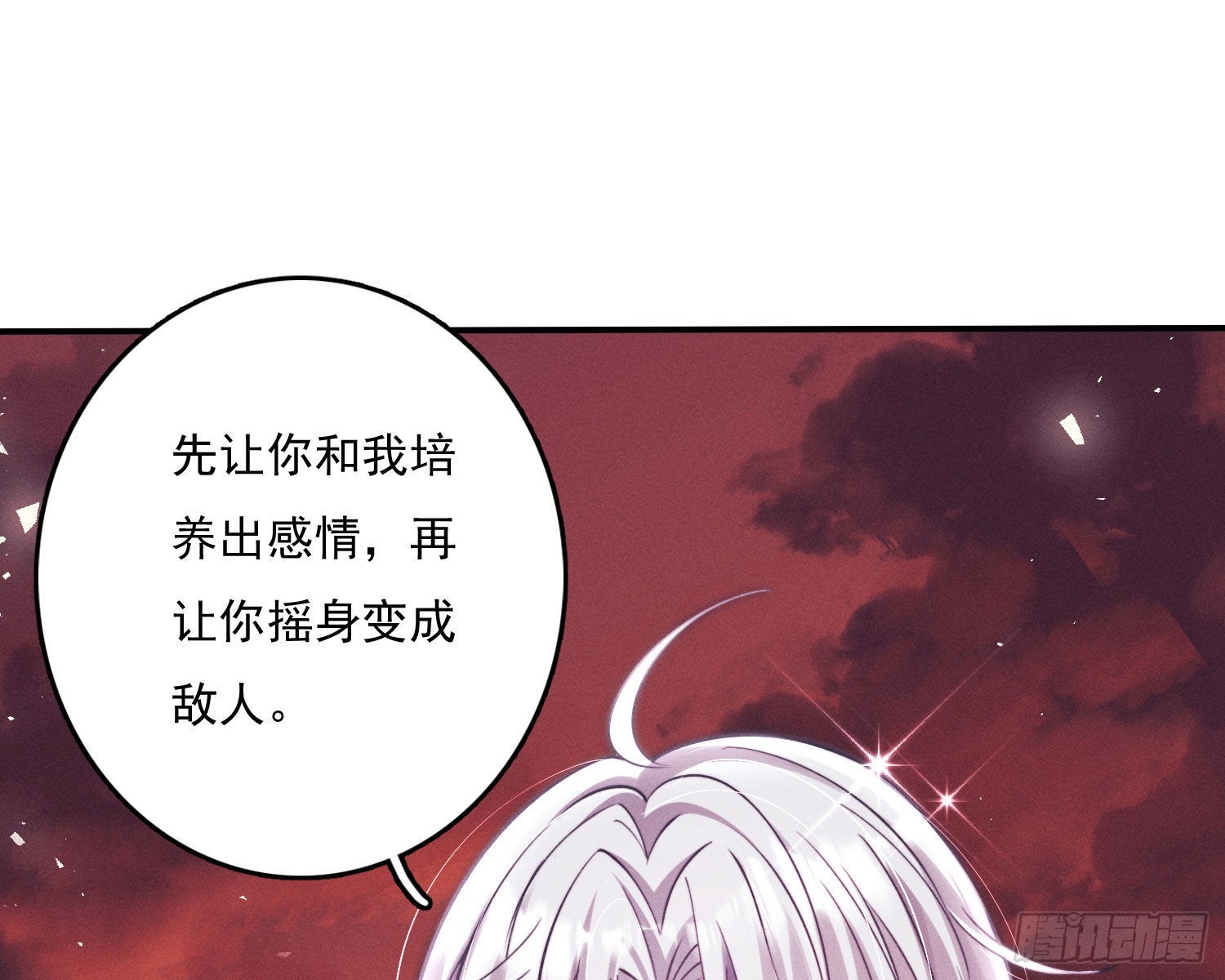 无限重启93