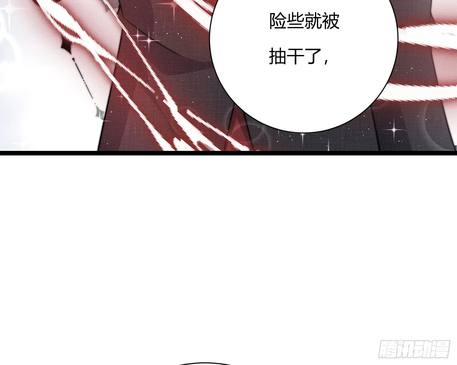 阻挡55