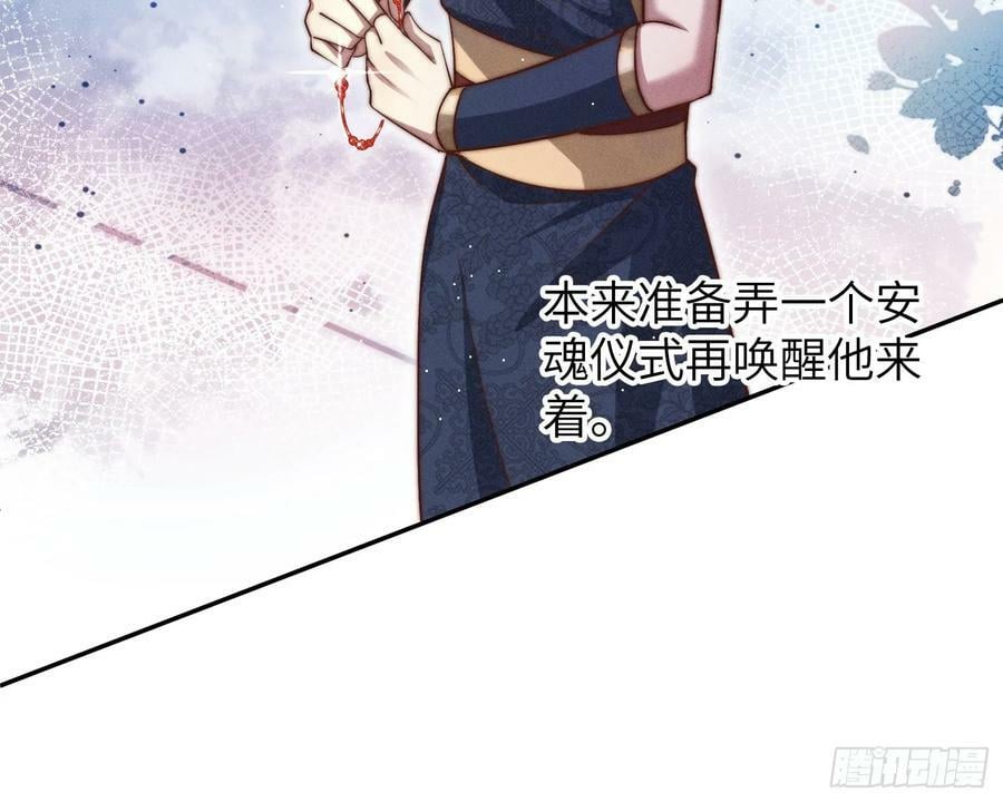 拜托亡魂79