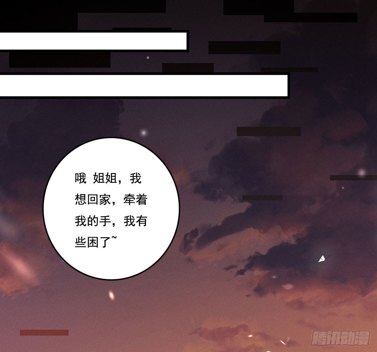 重启73