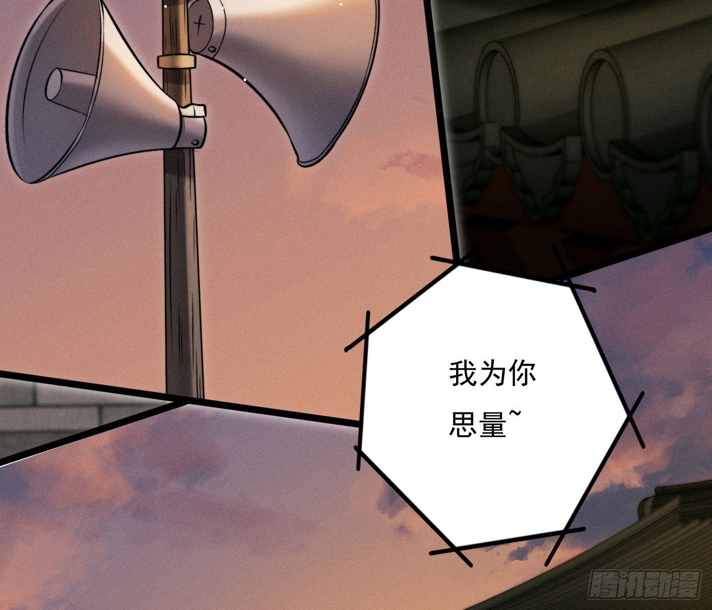 诡异小镇5