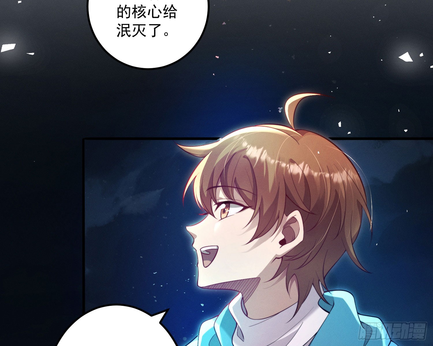 追上来了6