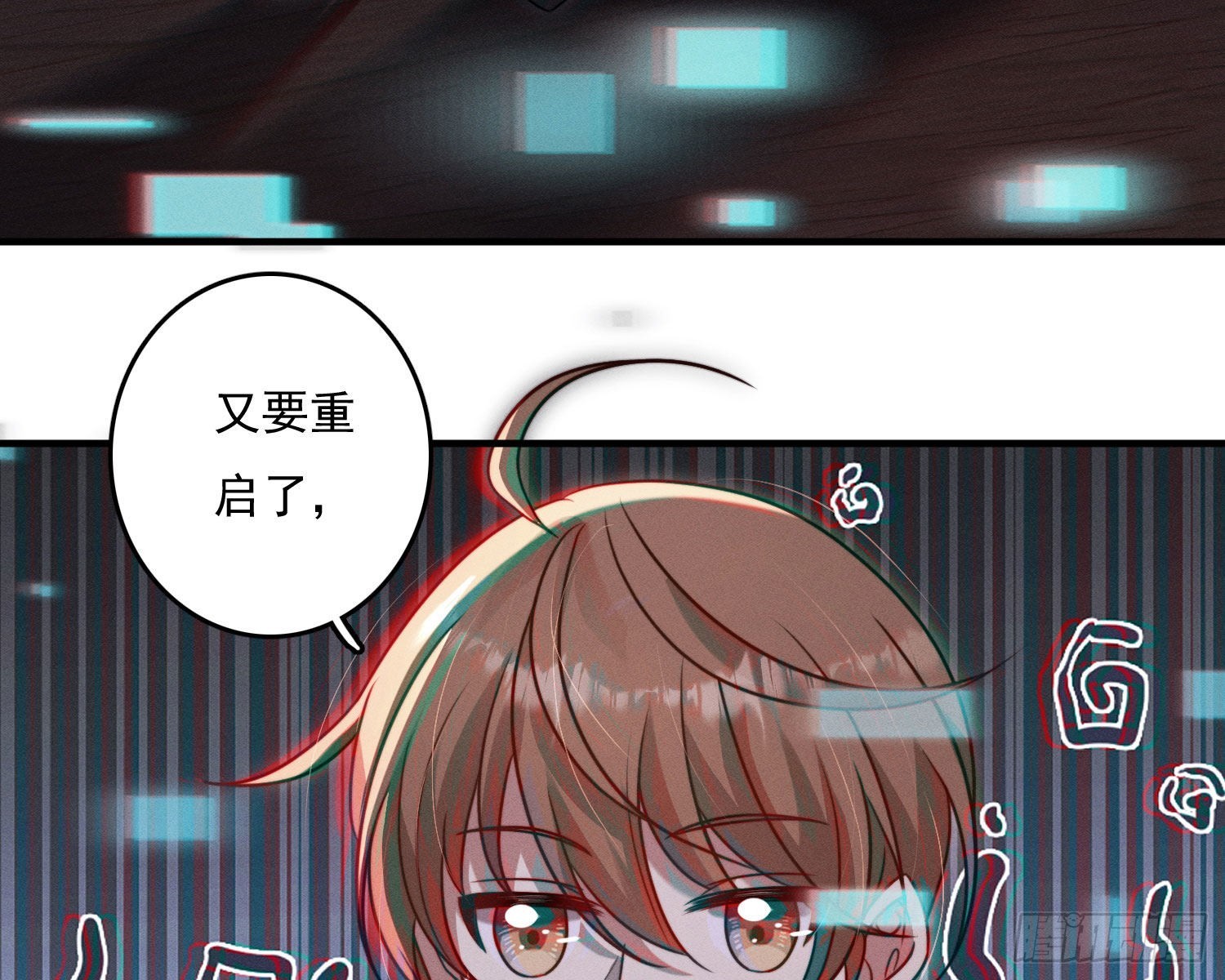 无限重启31