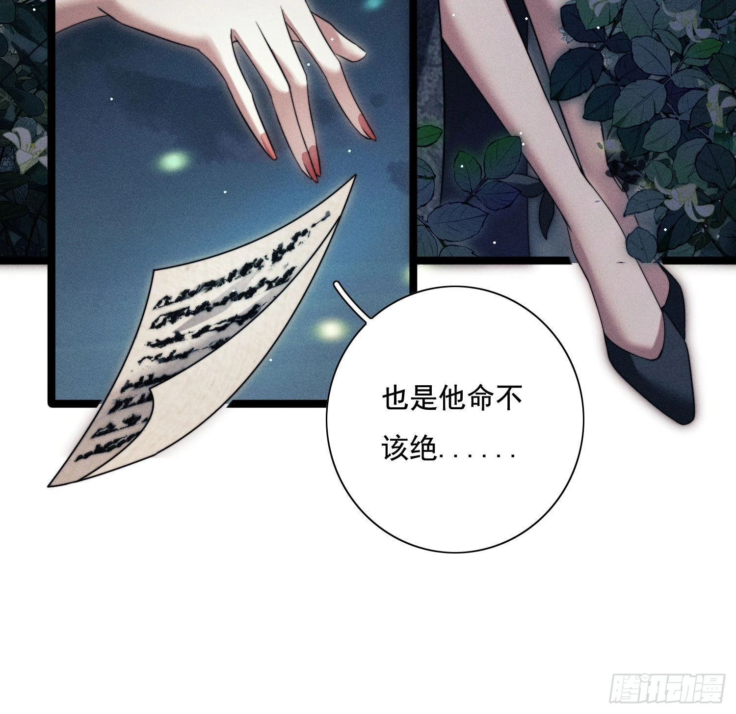 循环85