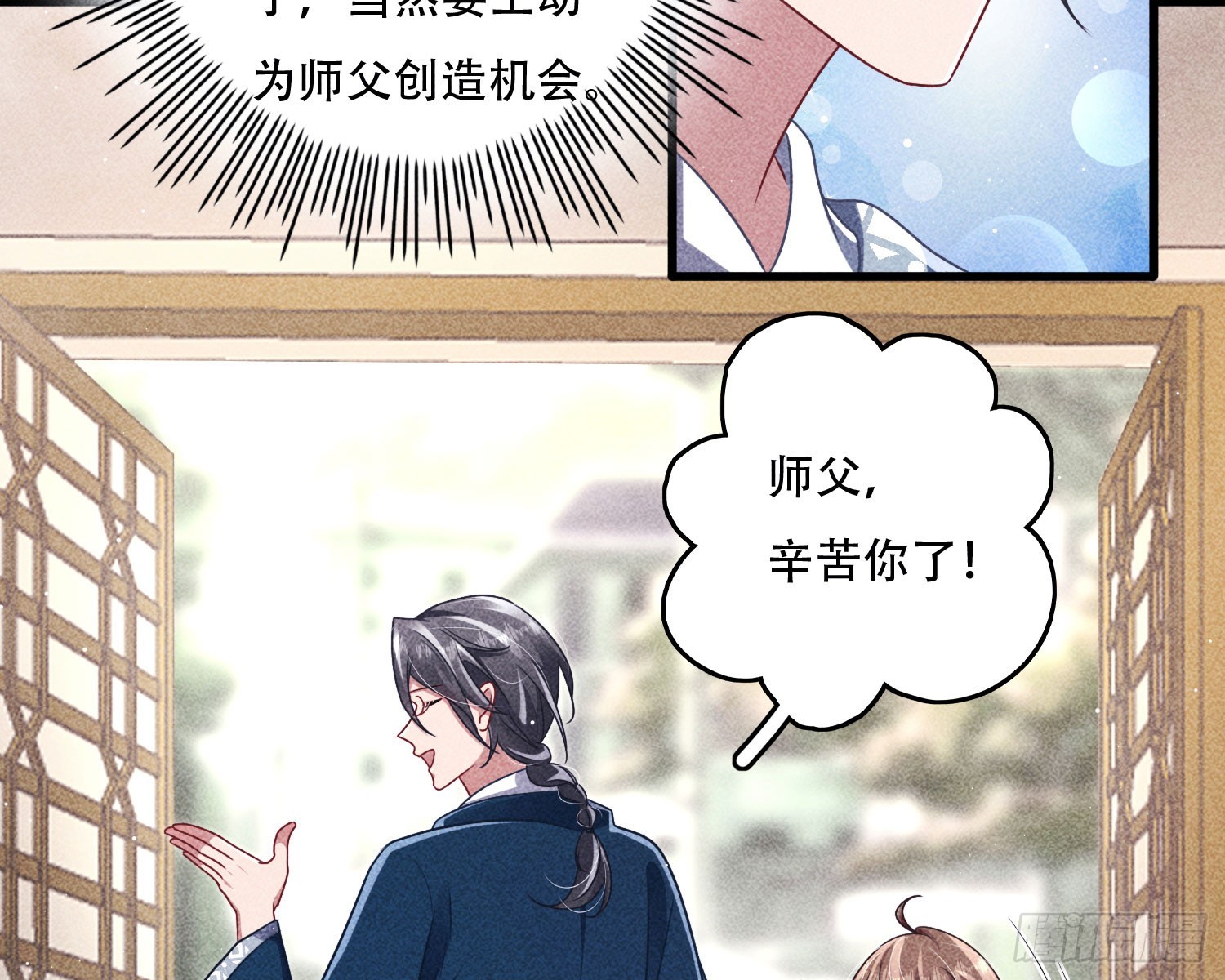 尾声14