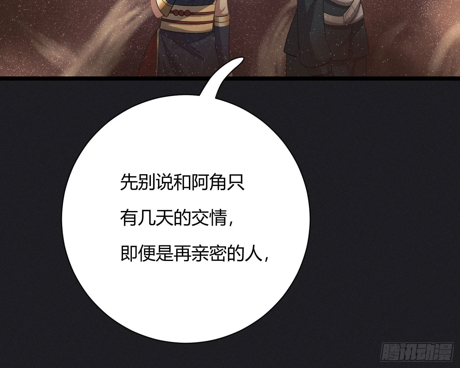 牺牲者60