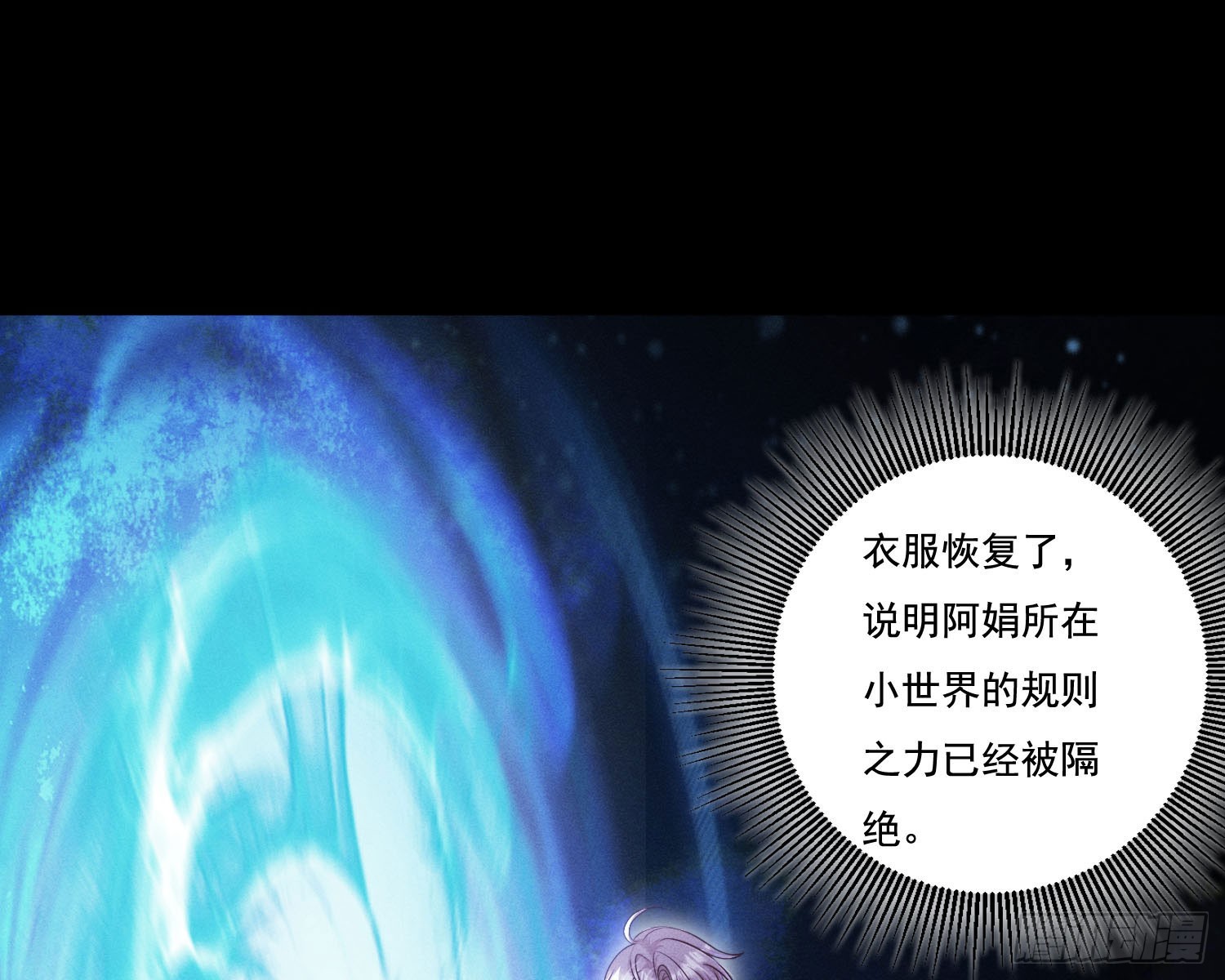 南国浮生录30