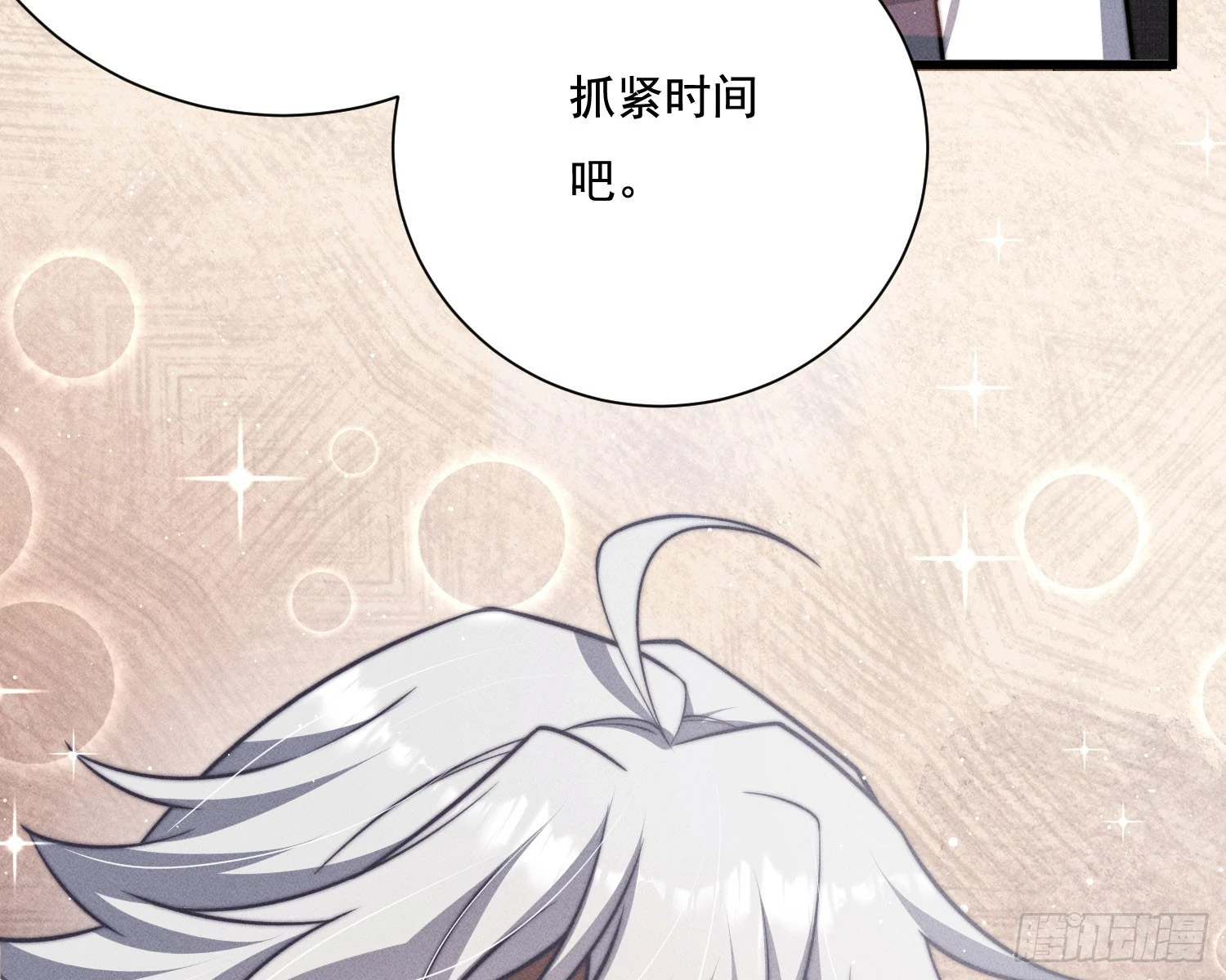 阻挡60