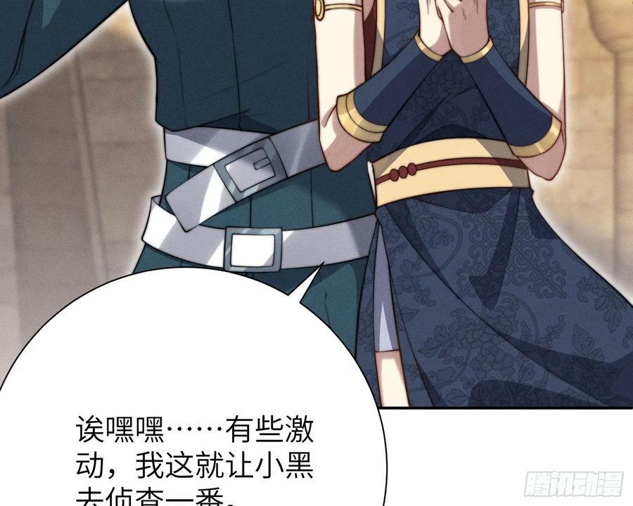 拜托亡魂35