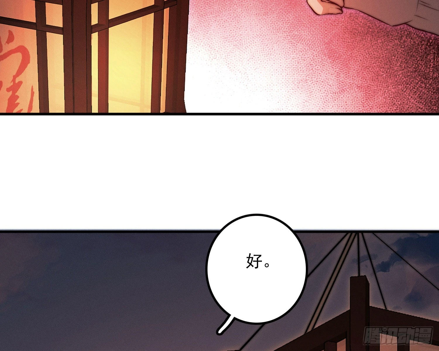 我是来加入的34