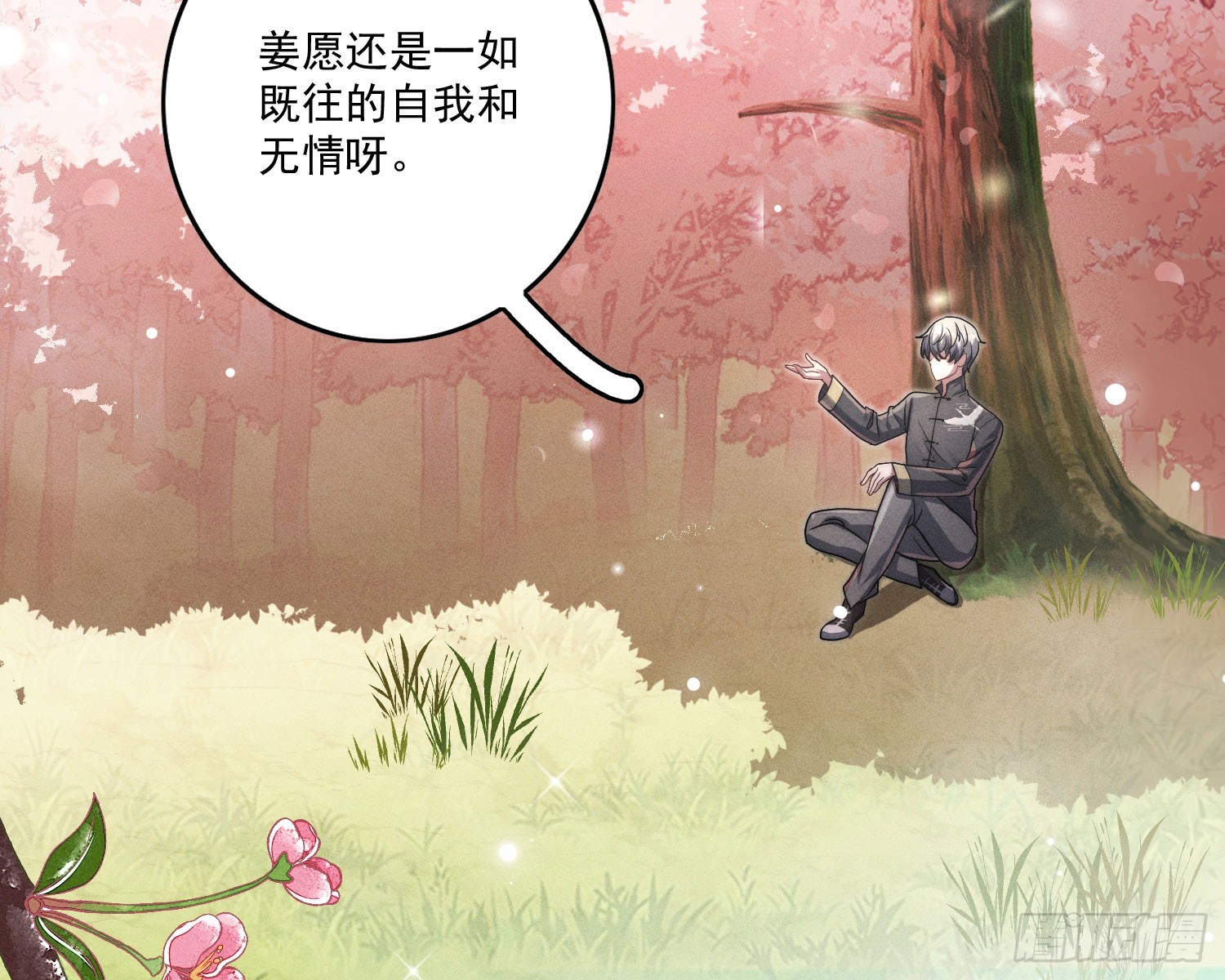 过去4