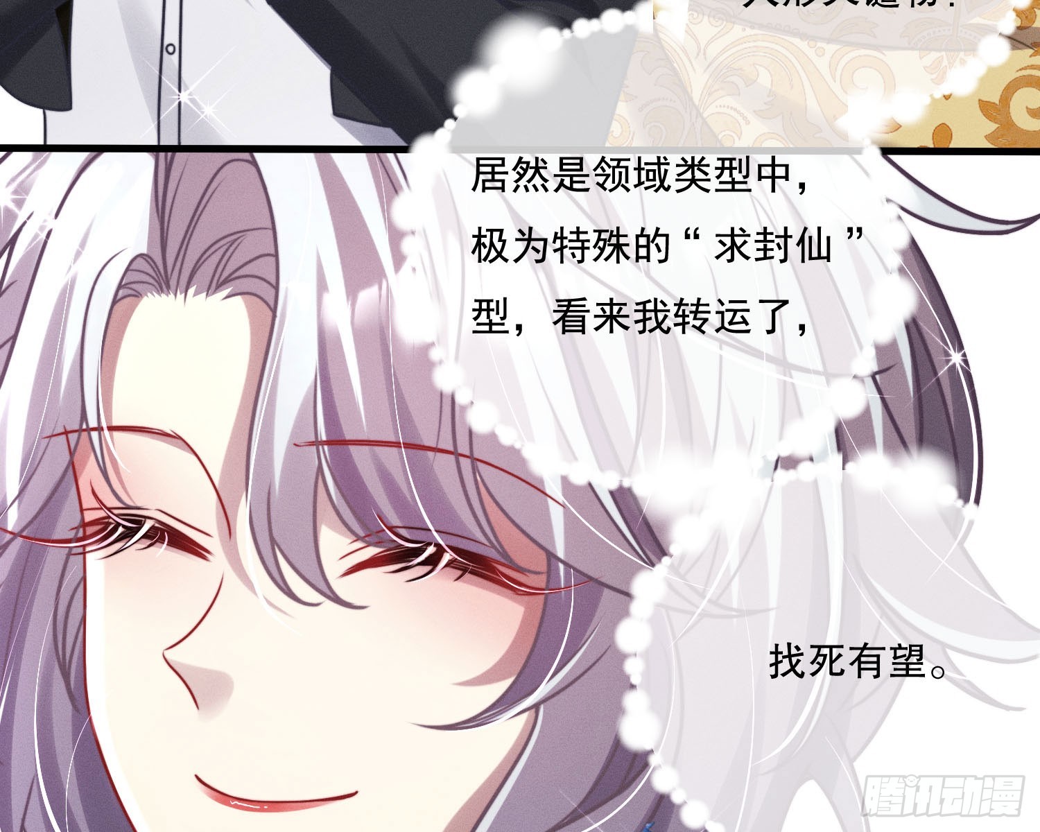钓到大鱼了78