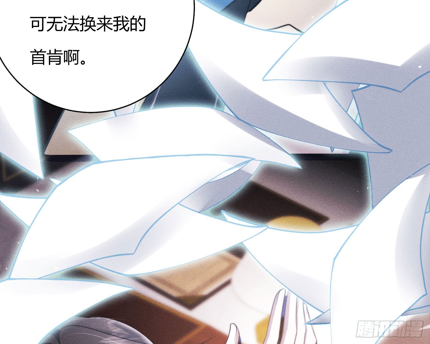 教会你七情六欲58