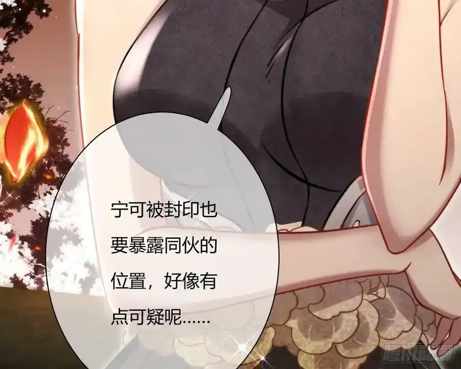 尾声 249