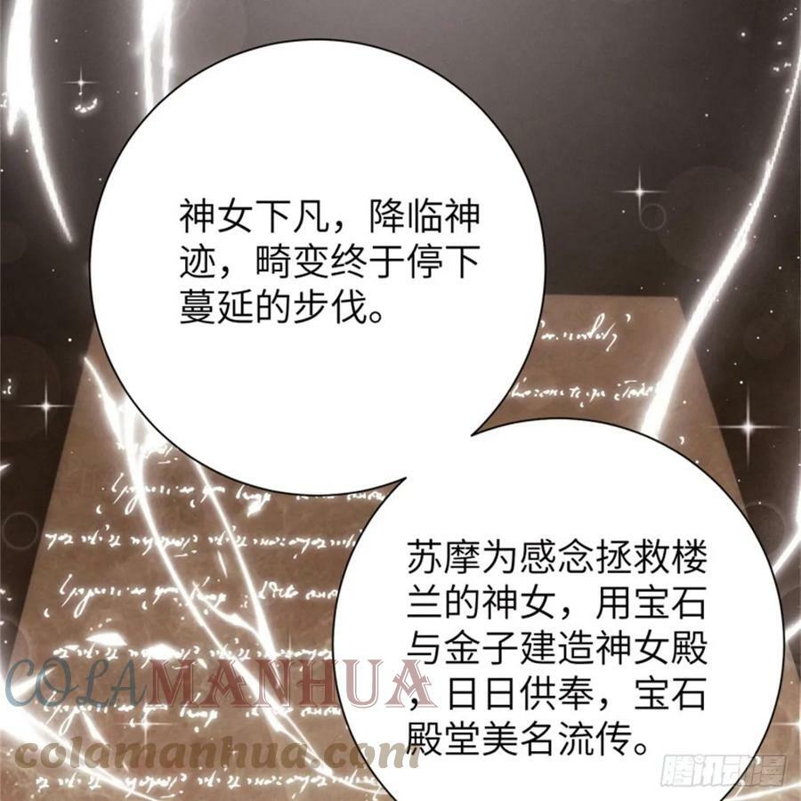 转瞬即逝75