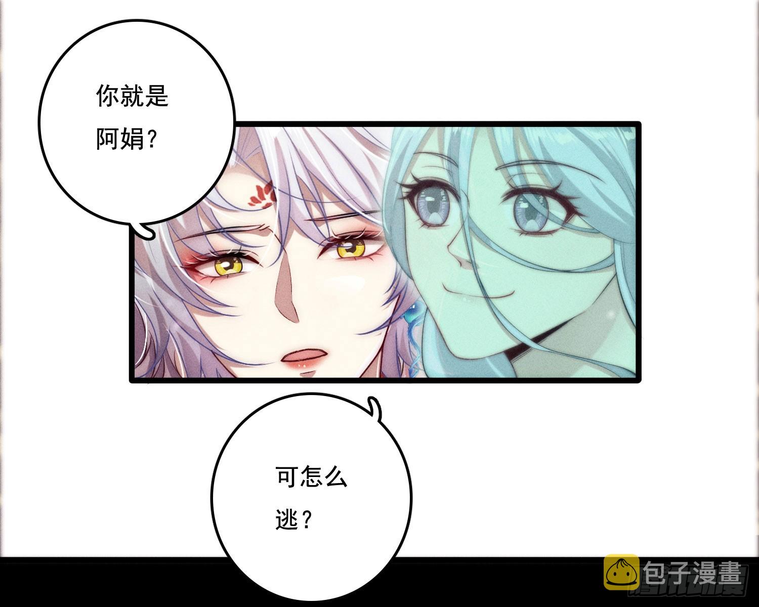 新娘阿娟55