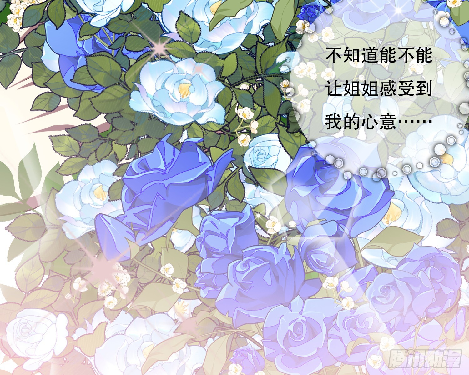 无法入内61