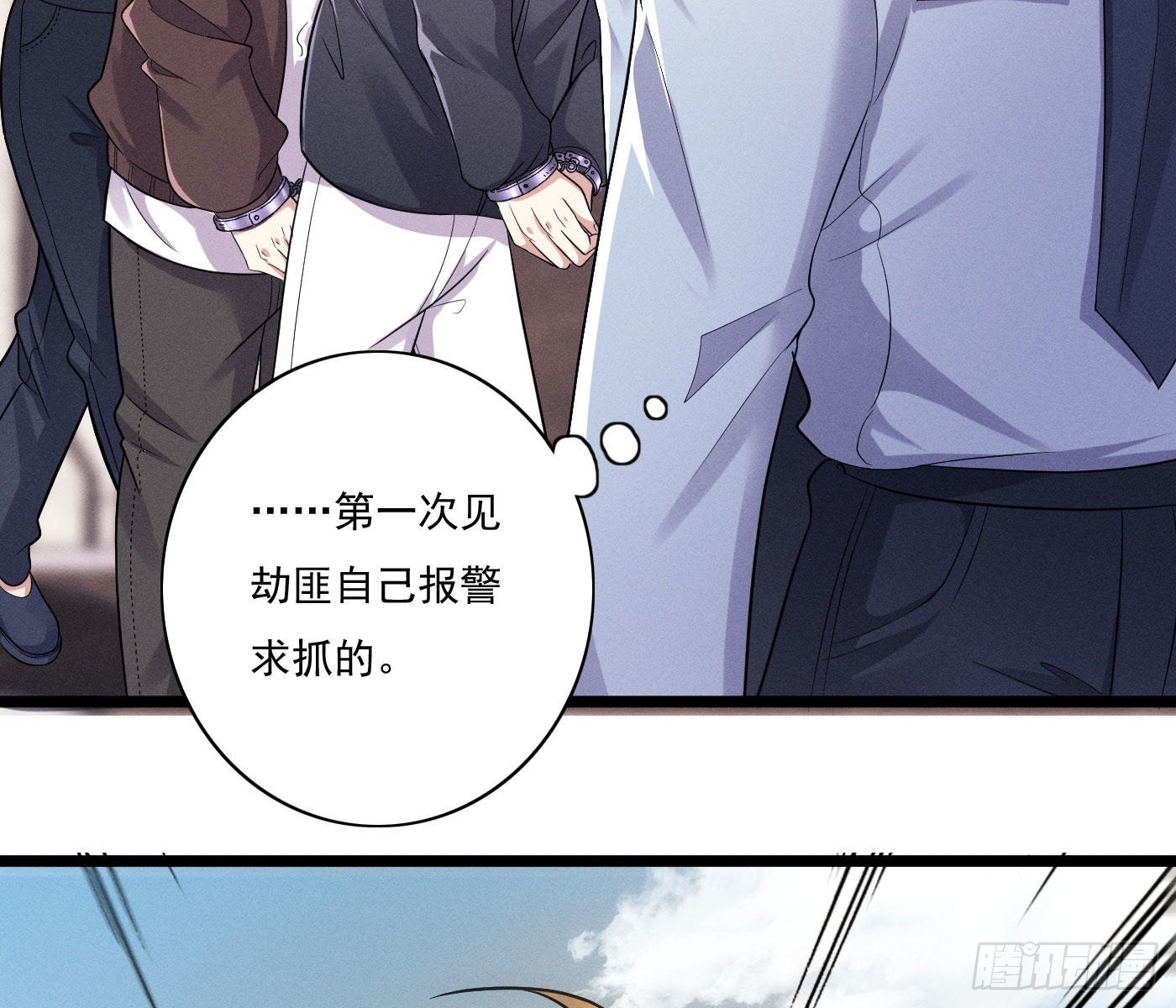 误入阴宅4