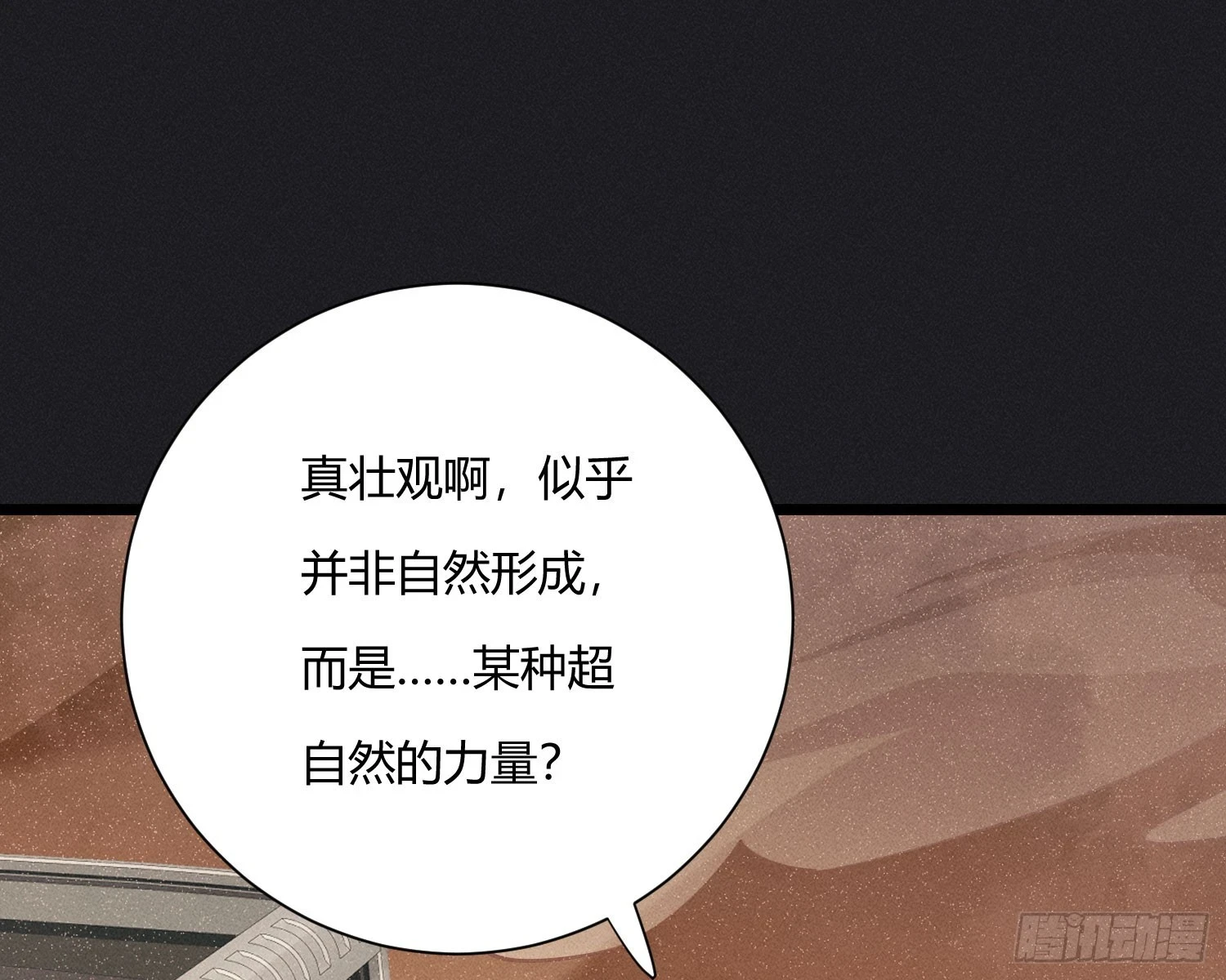 牺牲者34