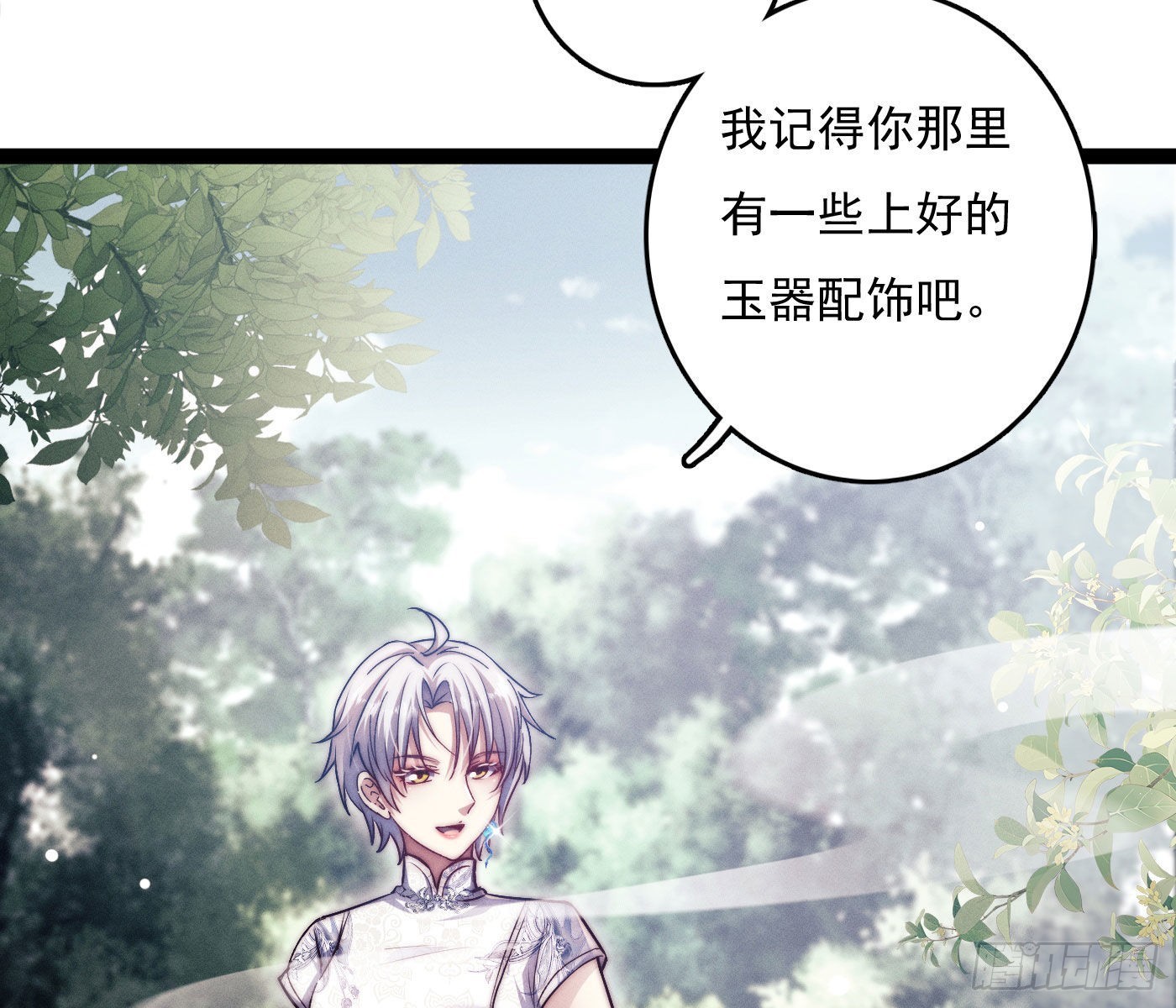 误入阴宅147